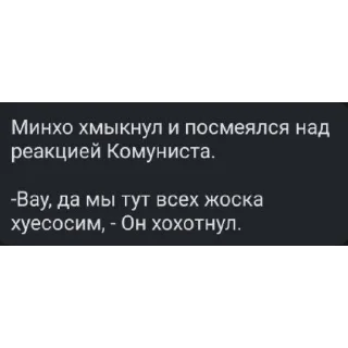 СМС скриншот шрифт