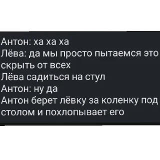 СМС скриншот шрифт