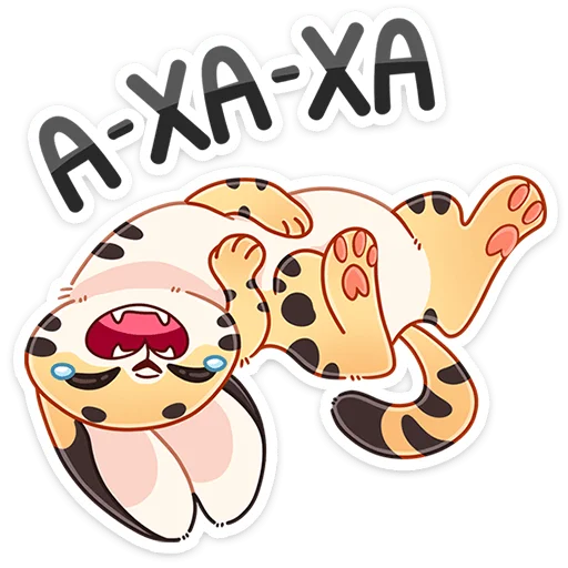 Сервальчик Тортик - @TgSticker - 