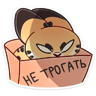 Стикер Сервальчик Тортик - @TgSticker - 3