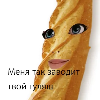 Стикер Холокост - 1