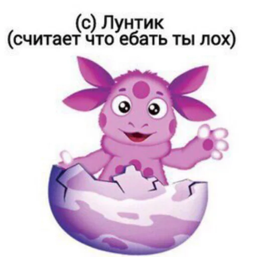 мультфильм клипарт кролик