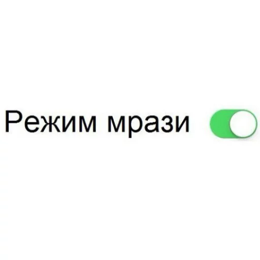 скриншот шрифт графика