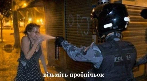 Стикер callmefornight - 1