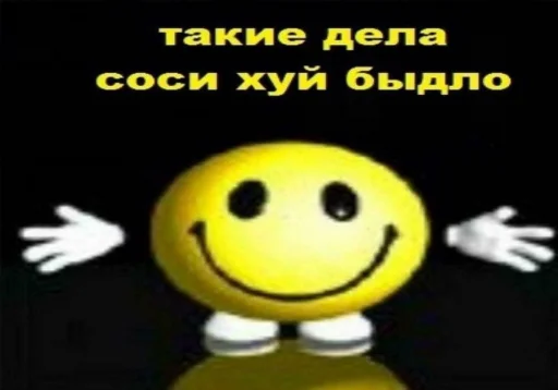 Стикер букет ног @orunakek - 11