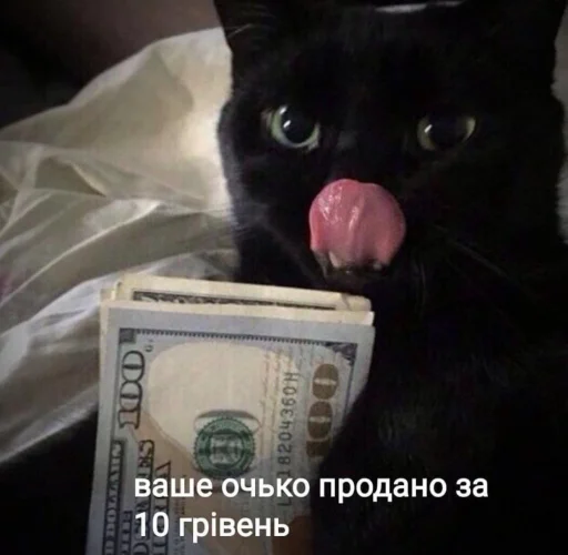 Стикер букет ног @orunakek - 10