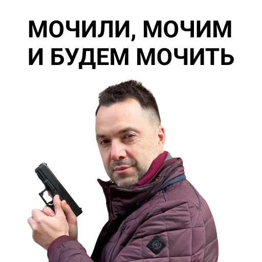 человеческое лицо Человек одежда