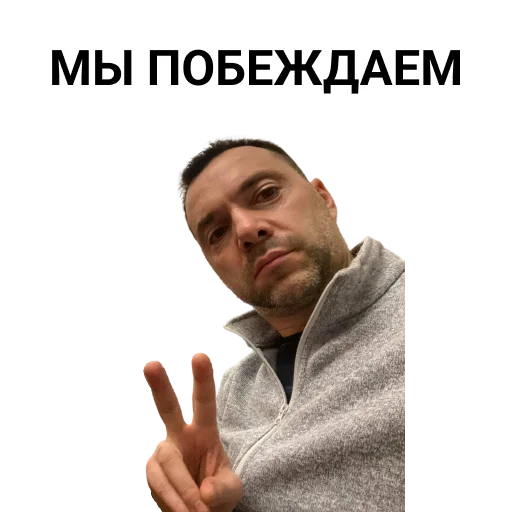 человеческое лицо Человек мужчина