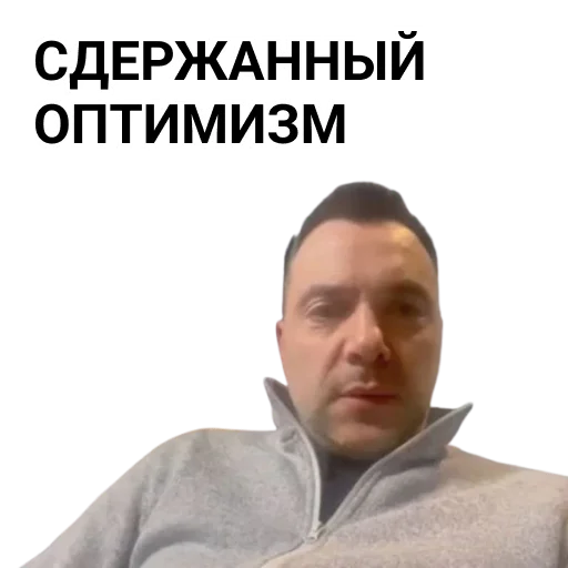 СМС человеческое лицо скриншот