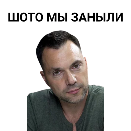 человеческое лицо мужчина Человек