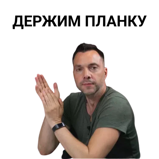 человеческое лицо Человек запястье