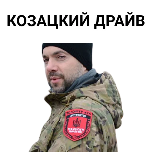 человеческое лицо СМС мужчина