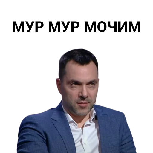 человеческое лицо одежда мужчина