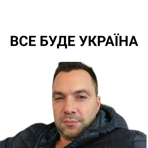 СМС человеческое лицо одежда