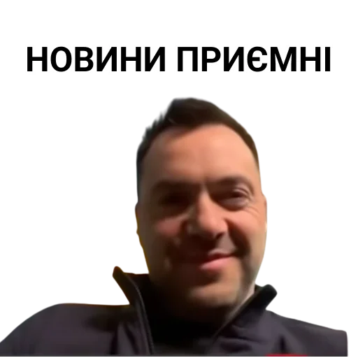 человеческое лицо скриншот СМС