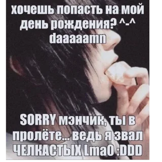 Sticker саморезик emo - 9