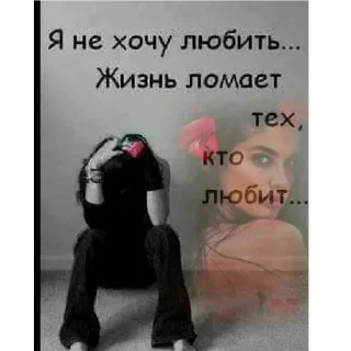 Sticker саморезик emo - 2