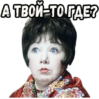 Sticker Не может быть! (2) :: @elsticko - 9