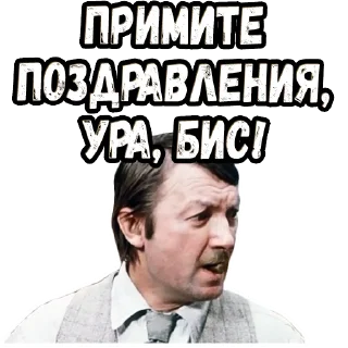 Sticker Не может быть! (2) :: @elsticko - 2
