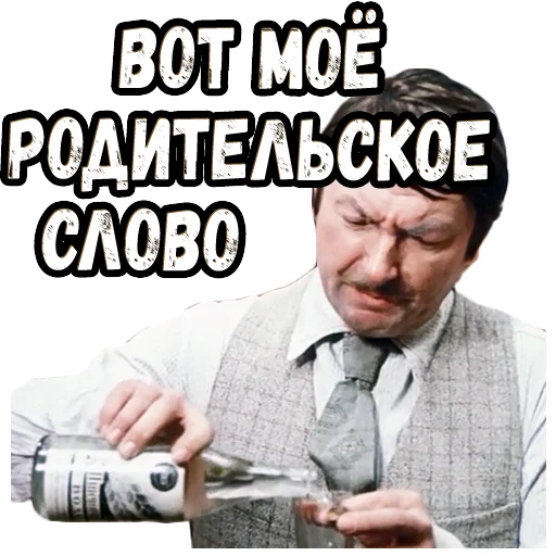 Стикер can_not_be_2 - 1