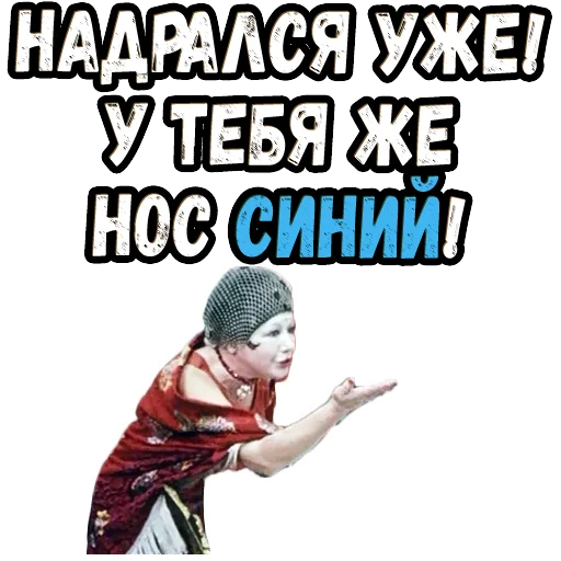 Sticker can_not_be_2 - 1