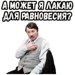 Sticker Не может быть! (2) :: @elsticko - 10