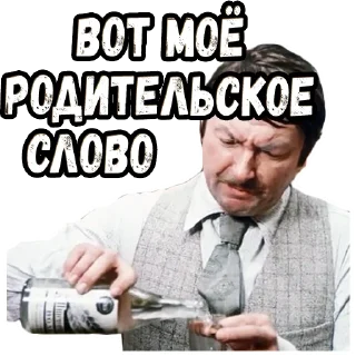 Sticker Не может быть! (2) :: @elsticko - 1
