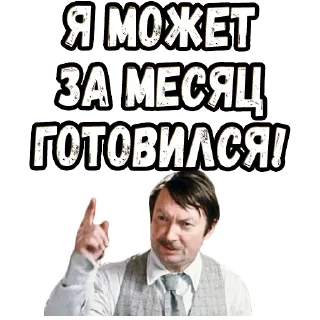 Sticker Не может быть! (2) :: @elsticko - 11