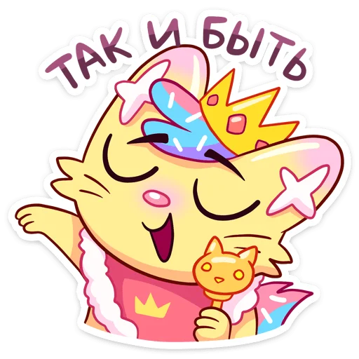 мультфильм клипарт мультипликация