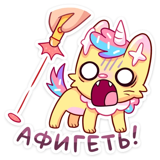 клипарт мультфильм мультипликация