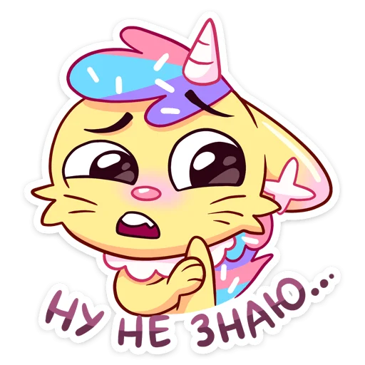 клипарт мультфильм мультипликация