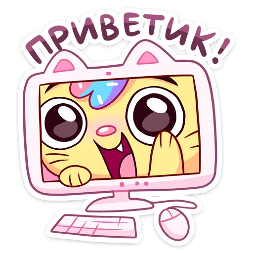 clipart cartoon illustration