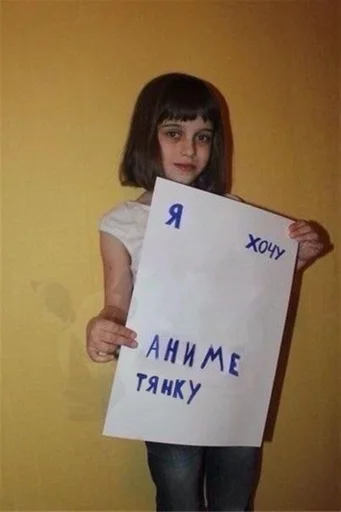 text human face handwriting