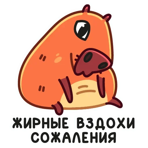 Sticker Пиби (@TgSticker) - 11