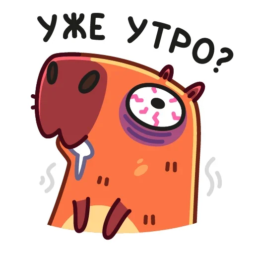 Sticker Пиби (@TgSticker) - 5