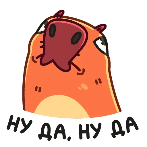 Sticker Пиби (@TgSticker) - 4