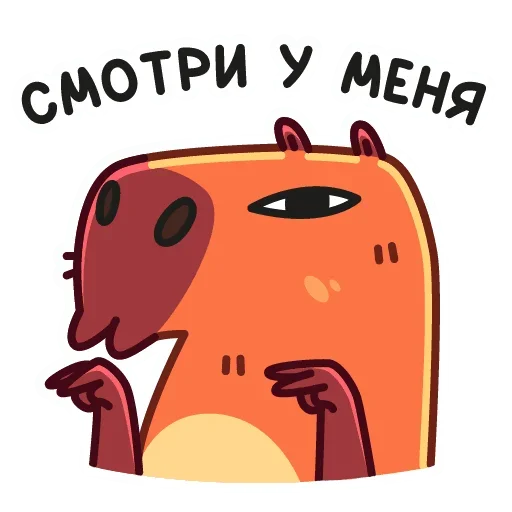 Sticker Пиби (@TgSticker) - 0