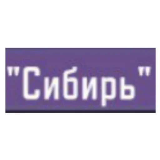 Sticker capre_diem - 1