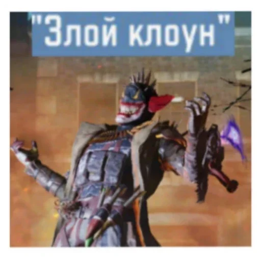 Sticker capre_diem - 1