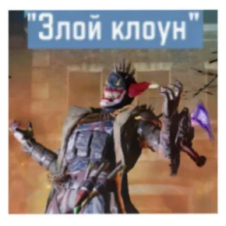 Стикер capre_diem - 8