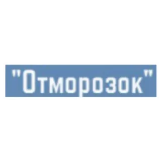 Стикер capre_diem - 2