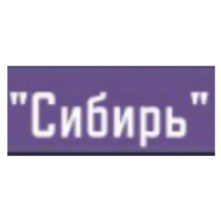 Стикер capre_diem - 9