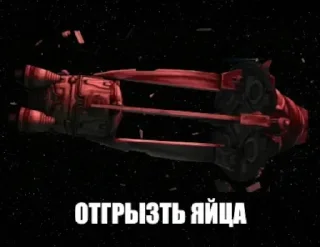 Стикер СУХАРИКИ - 2