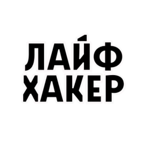 Sticker capybara_lifehacker - 1