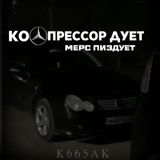 Sticker 33Cars @k665ak - 9