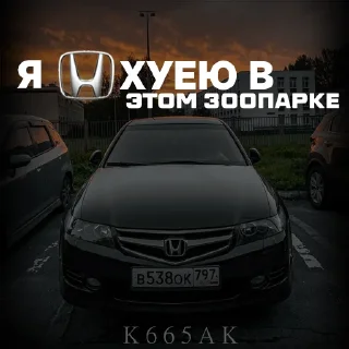 Sticker 33Cars @k665ak - 3