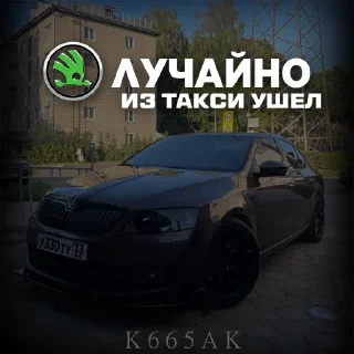 Sticker 33Cars @k665ak - 1