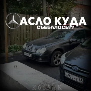 Sticker 33Cars @k665ak - 4