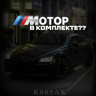 Sticker 33Cars @k665ak - 5