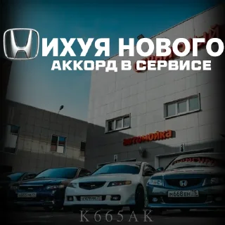 Sticker 33Cars @k665ak - 2